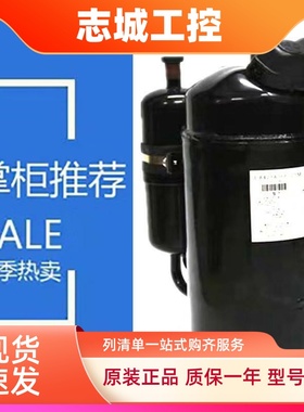 全新变频压缩机DA270A2T-21TD DA422A3F-2AMD 适用于美的格力空调