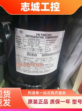 适用日立压缩机L300DH-56C1 M500DH-80C1 FL500DH-90C1制冷压缩机