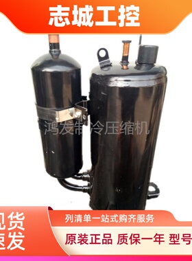 TH420RV-C9EU1 TH410UV TH428RC TH425日立3匹压缩机TH446RC-C9EU