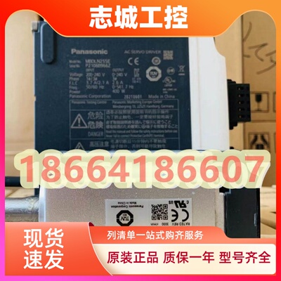 原装松下伺服驱动器MADLN05 MADLN15 MBDLN25 MCDLN35SE/SG/NE/BE
