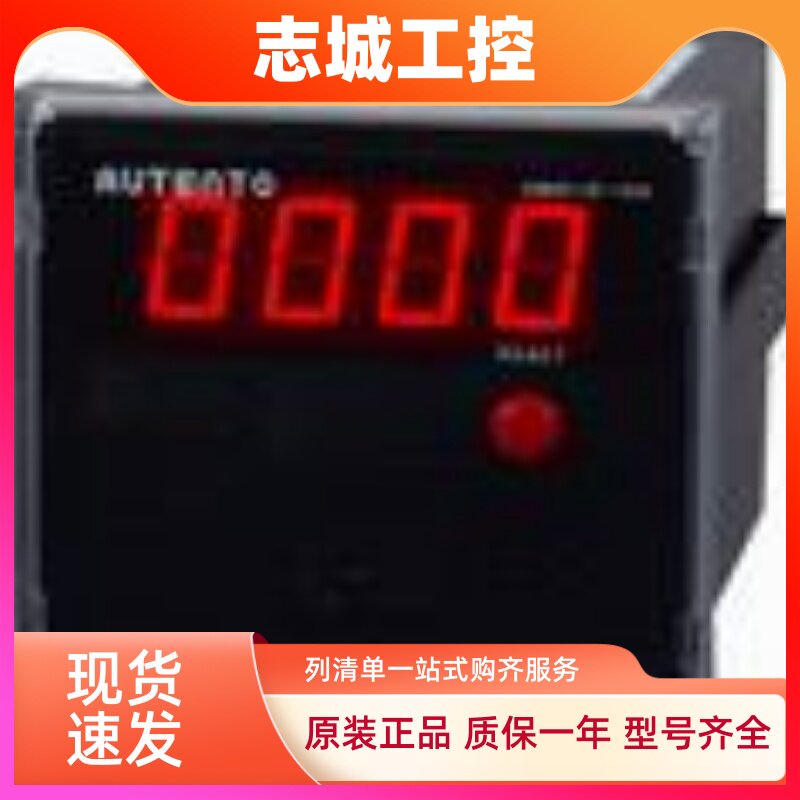 autento天弘计时器/累时器/转速表/电流电压表/AMD-D-4TH