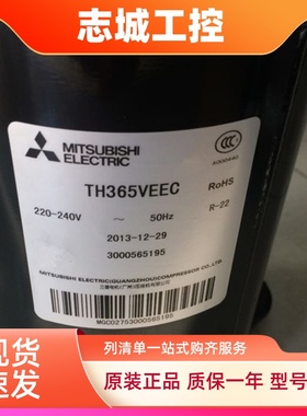 原装全新TH338VEEC TH365VEEC TH310VEEC三菱2匹空调制冷压缩机