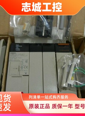 欧姆龙CQM1H-CPU21/CPU51/CPU61/CPU11/DRT2-AD04/CS1W-OD201