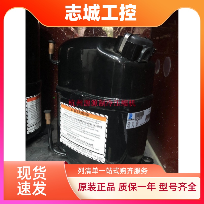CAJ4461A CAJ4461Y CAJ4492Y CAJ4511A CAJ2464Z全新泰康压缩机