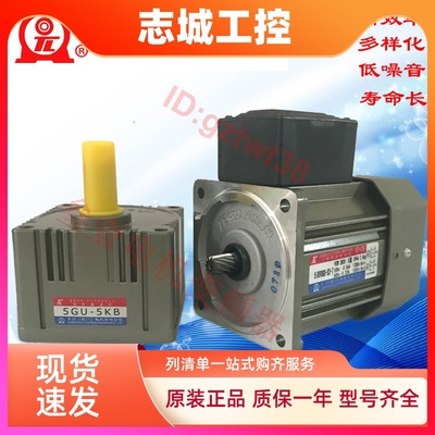 厦门TL东历三相马达5RK 5IK90GU-S3 -C S2 CB S2B S3B -T东力电机