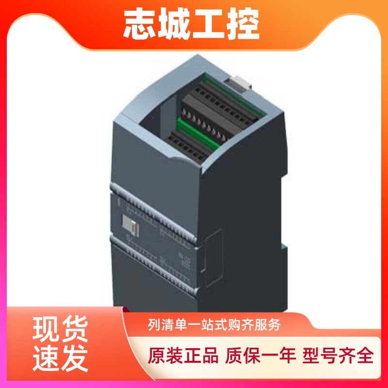 西门子紧凑型CPU1211C6ES7 211 6ES7211-1BE40/1HE40/1AE40-0XB0