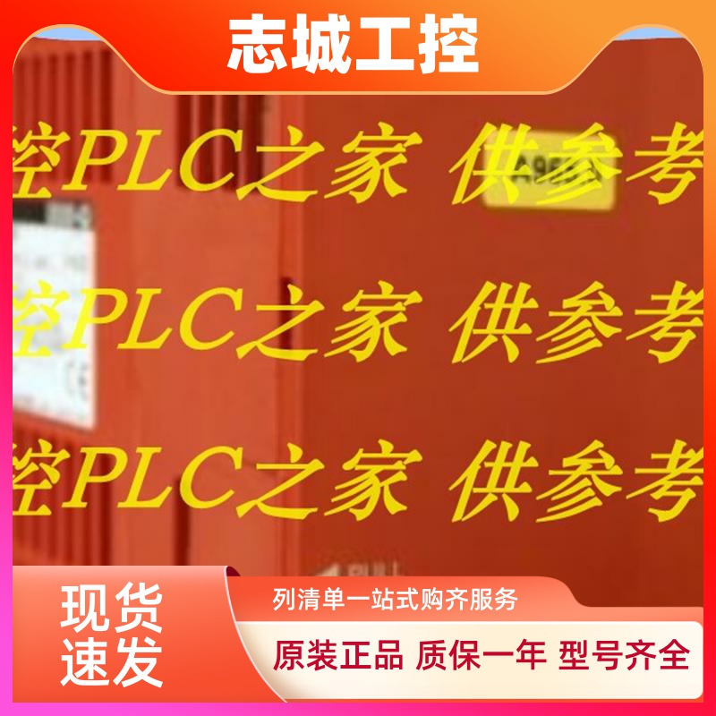 三菱Q61P/Q62P/Q63P/Q64P/Q64PN/Q61P-A1/Q61P-A2/Q61SP/Q64RPN电