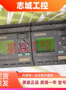 西门子LOGO!主机24RC/12/24RC/230RC/24RCL/24C模块DM16 DM8