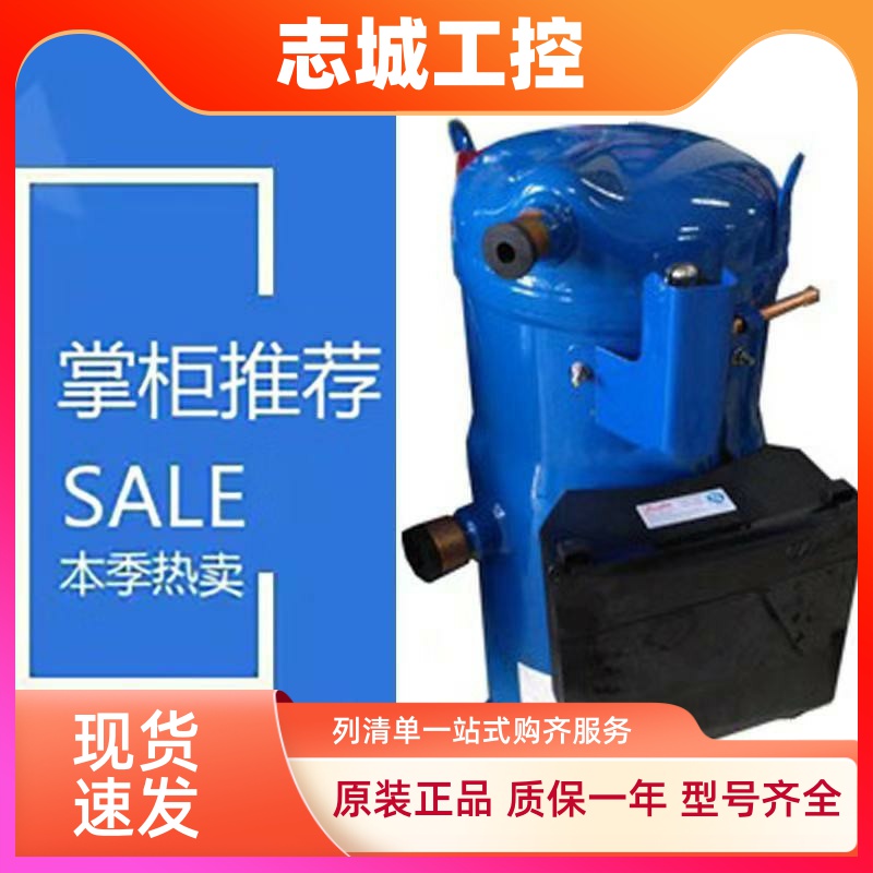 全新空调制冷压缩机psh026a4clc.psh030a4clc.psh034a4clc冷库
