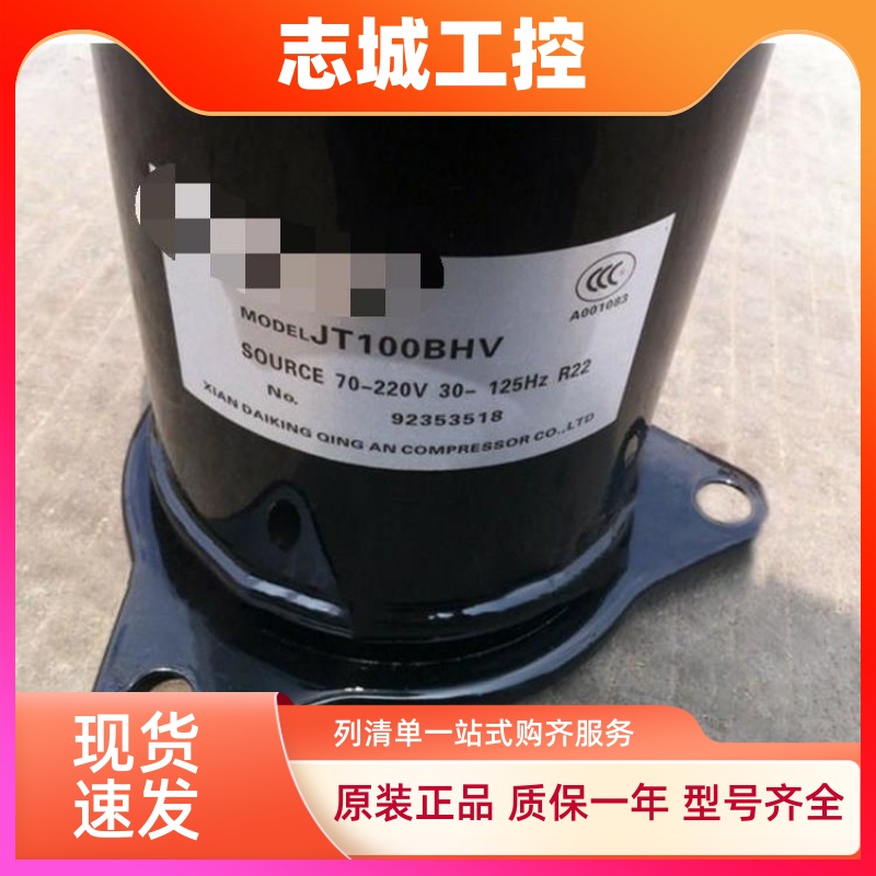 JT100BHVYE JT100BHV 原装大金5匹变频空调制冷压缩机