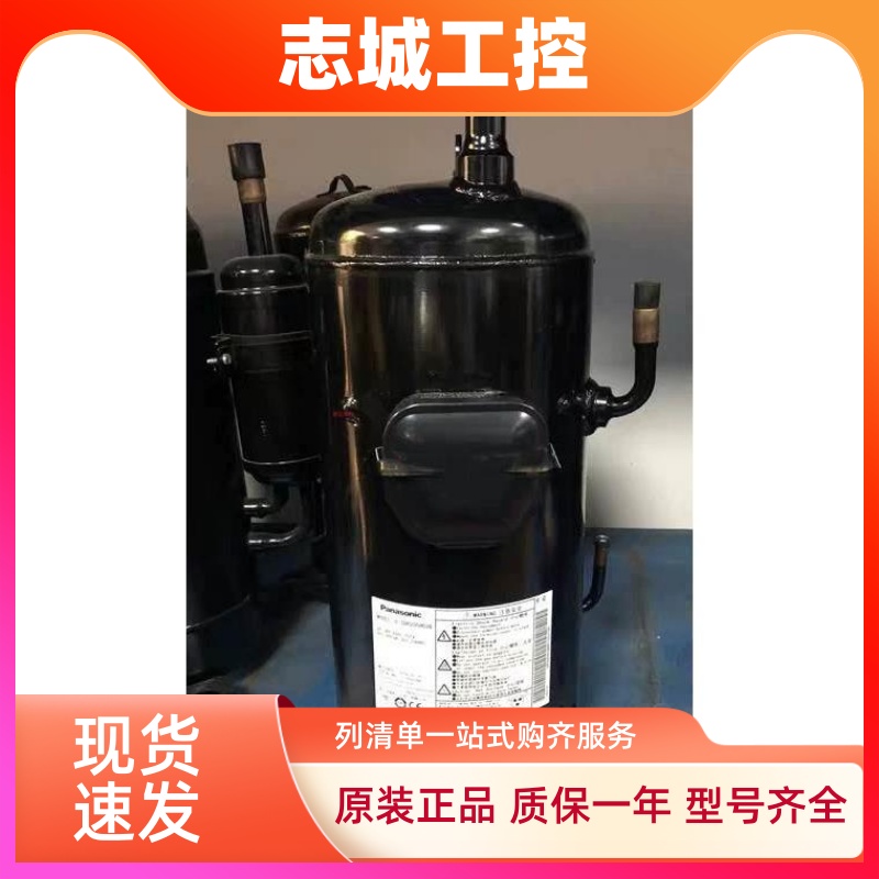 松下原装正品变频压缩机C-SDP205H02B/C-SDP330H02B/C-SDP067H02A
