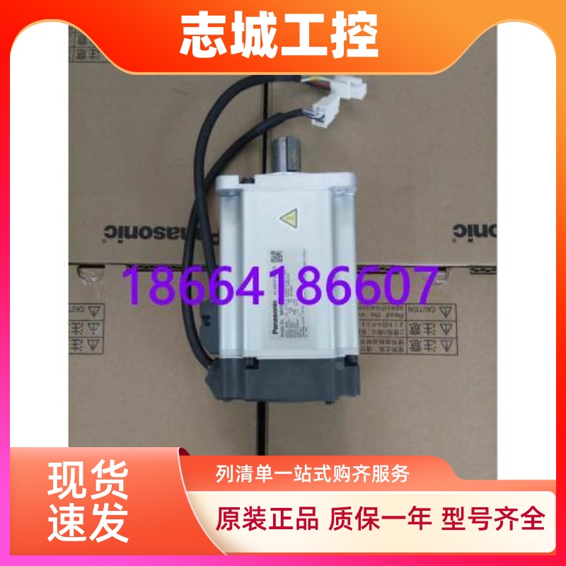 松下伺服电机MSMD012P1U MHMD042G1U MSMJ082G1U MHMJ022G1U G1V