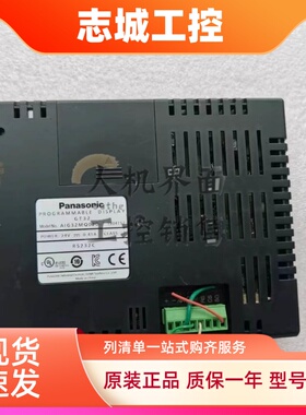松下5.7寸GT32 AIG32MQ 05 TQ03D T04 E 03DE MQ02DR F触摸屏包好