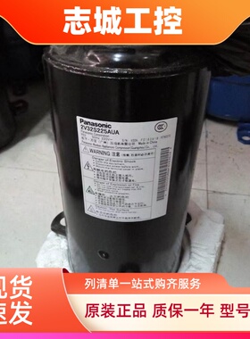 2K28C225DUA 2K28C225BHB 2P20C225BNG全新原装松下空调压缩机R22