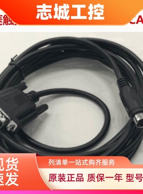 三菱触摸屏通讯线GT01-C30R4-8P C50R4 C100R4 C200 FX-50DU-CAB0