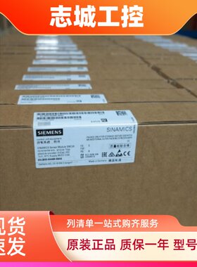 西门子V90伺服驱动器380V电机5kw 1FL6094-1AC61-2LB1