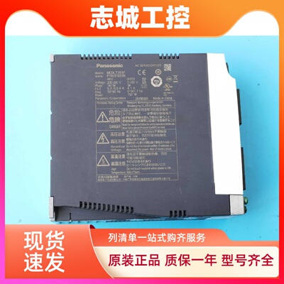 松下A6伺服驱动通用型MCDLT35SF 750W原装拆机实图