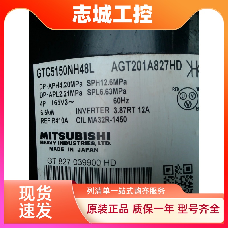 适配三菱重工变频GTC5150NH48L AGT201A827HD.AGT201A748DH 5139