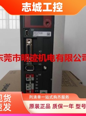 Panasonic/松下伺服电机200W MHMJ012J1U+MBDJT2207 NEW-E简易型