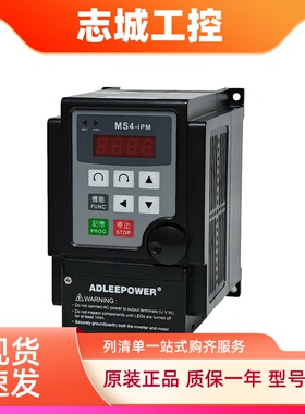 ADLEEPOWER爱德利MS4-322 MS4-322R MS4-IPM三相380V变频器