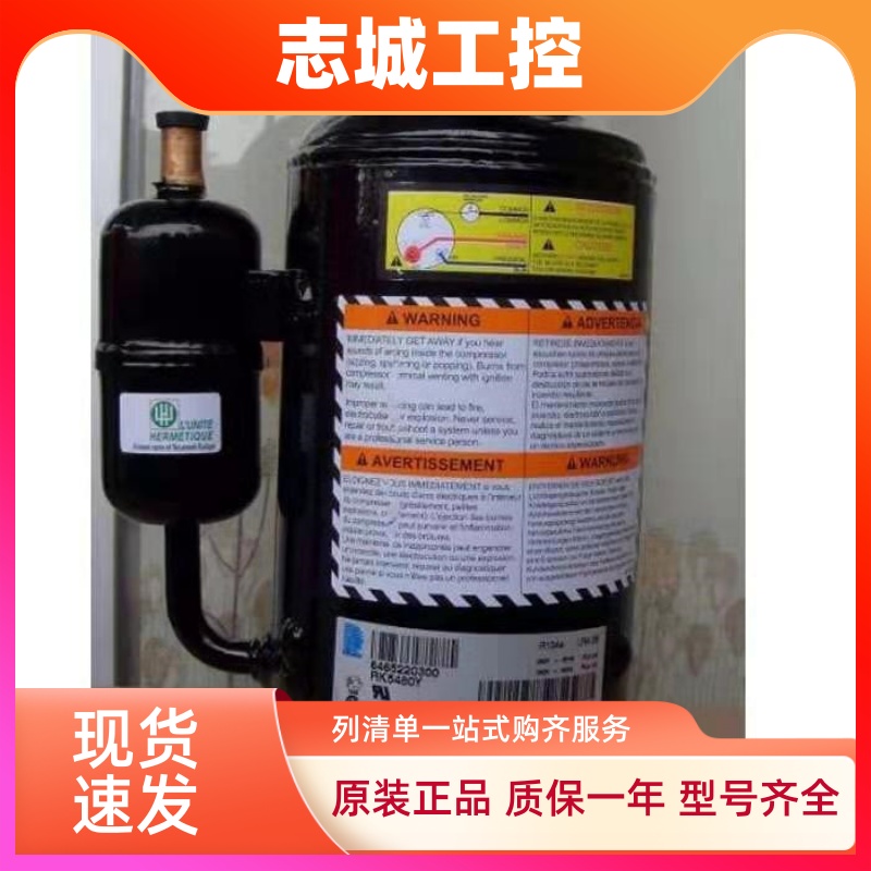 TRK5450Y TRK5512Y TRK5480Y RK5480Y RK5512Y泰康压缩机电压380V