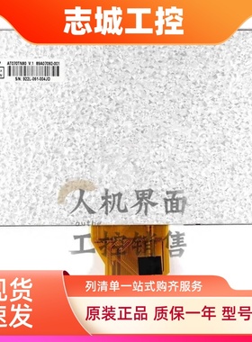 昆仑通态TPC7062KD/KW/KB/Hl/HN/HW/KS/KX/TX/TD/TI显示液晶内屏