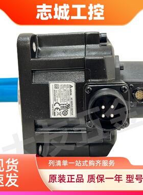 台达伺服驱动器电机1KWASD-B3-10/1521/2023-L ECM-E21310/5/20RS