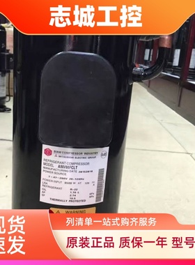 变频空调制冷压缩机 AHV60FCHT AHV60FCLT适用三菱 AHV60FCLT-64A