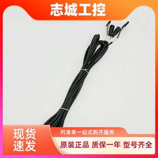 P240 P233 134TC P033适用东芝电梯光幕 包邮 P235 电梯光幕SSGM