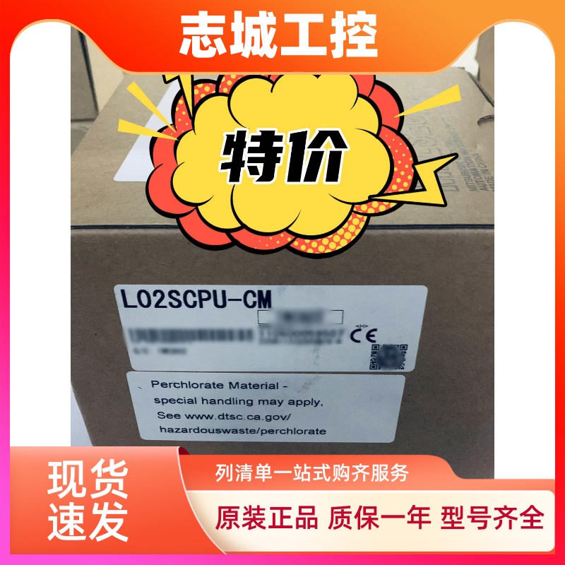 原装三菱控制器 PLC  L02SCPU-CM  模块