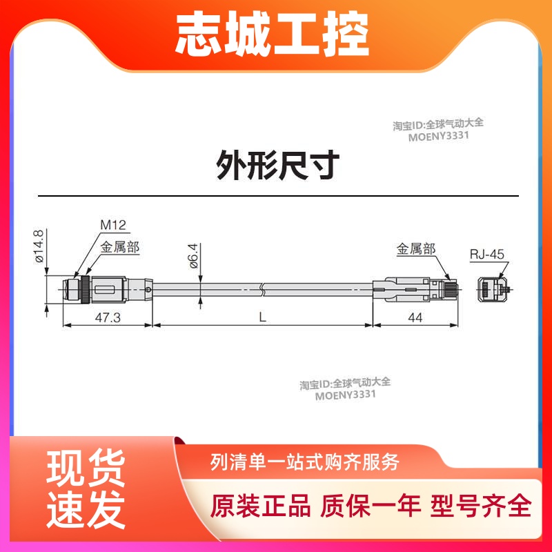 EX9-AC010EN-AC020EN-AC030EN-AC050EN-PSRJ SMC阀岛通讯电缆线