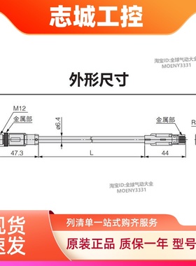 EX9-AC010EN-AC020EN-AC030EN-AC050EN-PSRJ SMC阀岛通讯电缆线