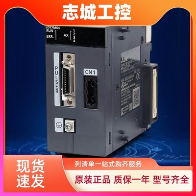 Q系列网络PLC Q03UDECPU Q04UDEH Q06UDEH Q13UDEH