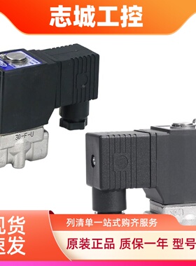 AirTAC亚德客油水气动不锈钢电磁阀 2S200-20 2S20020B 2S20020A