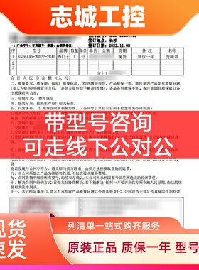 西门子 G120XA USS 额定功率 7.5kW 6SL3220-1YD24-0UB0/OUBO全新