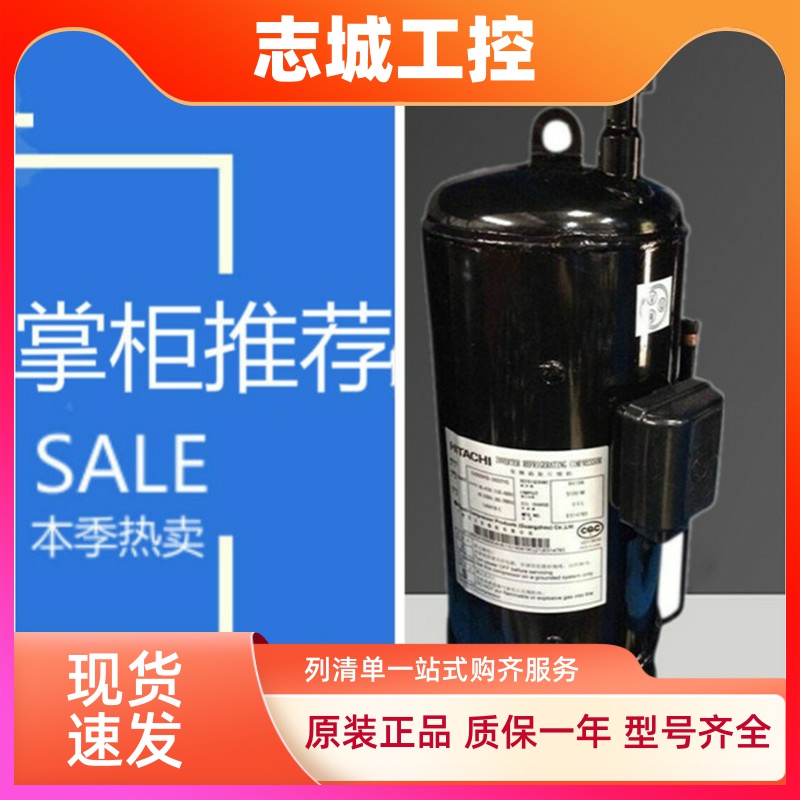 变频压缩机适配美的日立E705DHD-72D2YG E706DHD E656DHD-65D2YG