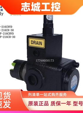 现货韩国原装ATP-216CHVD 亚隆ARYUNG 齿轮泵 AMTP-216CHVD-30