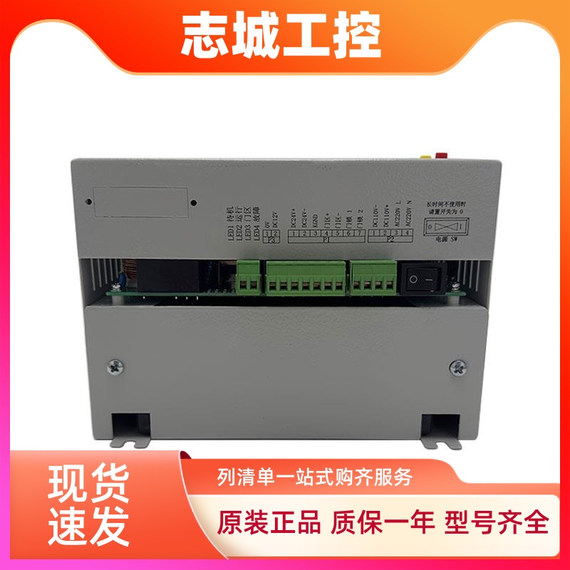 电梯电动松闸装置适用于沃克斯ADL500-110无机房紧急电动松闸电源