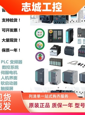 SITOP 电源 6EP1333-2AA01/1LB00/2BA20/3BA10/4BA00-0AA0/0AY0