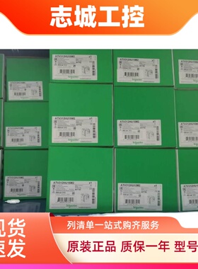 施耐德变频器ATV31HU40N4A/ATV302H037N4/ATV302HU75N4，全新原装