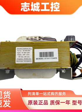 通力电梯变压器KM1332707G03 G02 729838G01 BE630-9211变压器