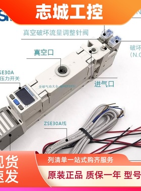 SMC真空发生器ZL112A-DPL ZL112A-K15LZD-DNL ZL112A-G-GN-DALDBL