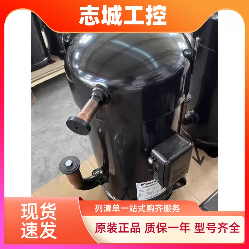 JT212D-Y1L JT265D-Y1L JT265D-TY1L 适用于大金空调制冷压缩机