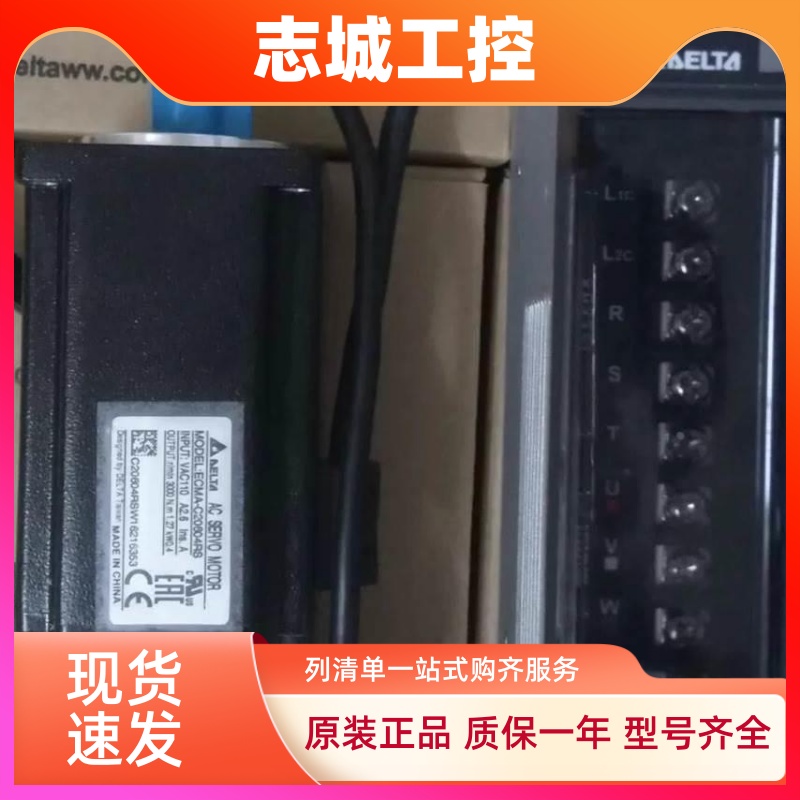 台达 ECMA-C20804/C10804/C30804/CA0804G7/R7/P7/E7/F7/H7/Q7/S7