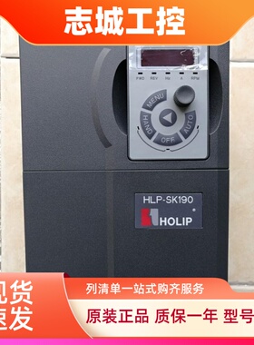 全新HOLIP海利普HLP-SK190螺杆空压机专用变频器HLP-SK190003743P