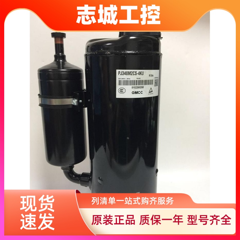 PJ340M2CS-4KU PJ215G1C-4FT PJ250M2C-4FT PJ125 美芝压缩机R134