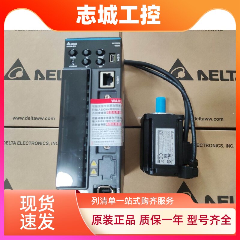 全新台达伺服电机750W ASD-B3-0721-L+ECM-B3M-C20807RS1 B3系列