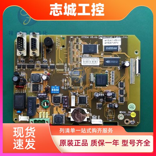 MT506LV TV MV SV45WV CV46GWV 6056IV 200DBL 200A液晶主板CPU板