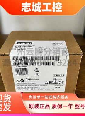 全新西门子PLC S7-1200 6ES7221/7222-1BF/BH/HF/HH32-0XB0现货
