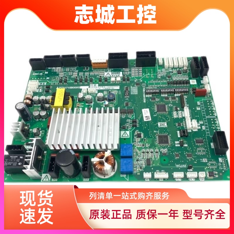 三菱凌云门机板P231709B/P231715B000G02G12G03G13G23G33G43G53